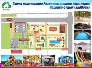 Фотография Коттеджный поселок Квартал-12 3