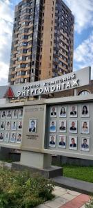 Фотография Энергомонтаж 1